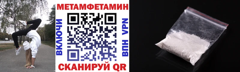 Amphetamine Розовый  Купить где  Венёв 