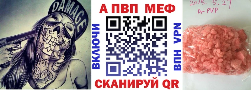 Купить закладки  Венёв  APVP крисы CK 