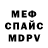 Метадон белоснежный Marie Macedo