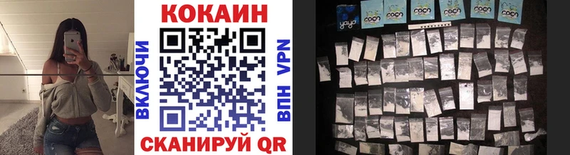 Купить где  Венёв  Кокаин Fish Scale 