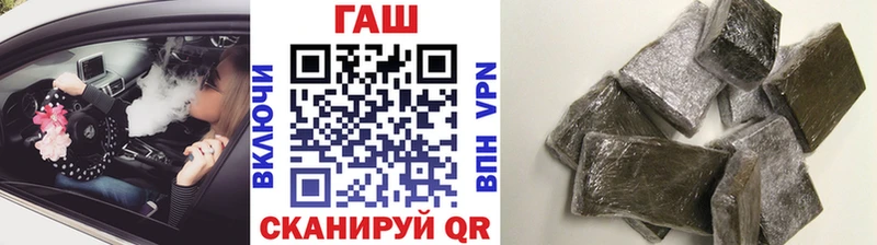 ГАШ индика сатива  Купить где  Венёв 