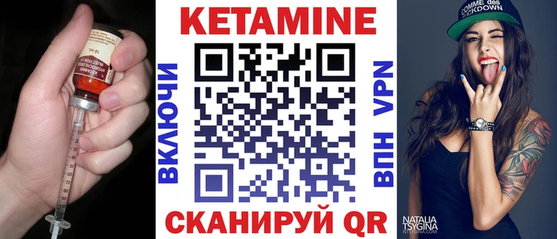 Купить закладки  Венёв  Кетамин VHQ 