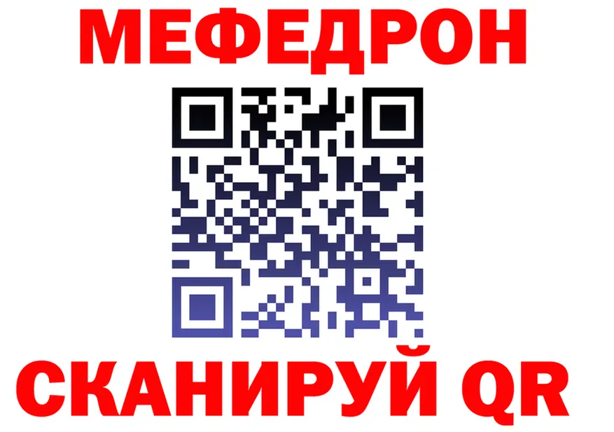 Бутират BDO tor площадка MEGA Венёв