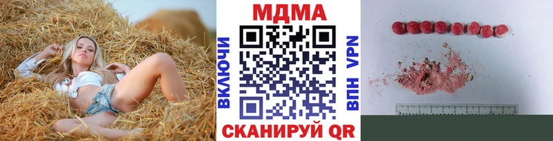Купить  Венёв  MDMA VHQ 