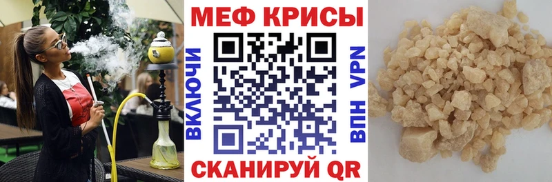 Купить  Венёв  МЕФ 4 MMC 