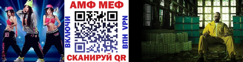 МЕТАМФЕТАМИН Methamphetamine  Купить  Венёв 