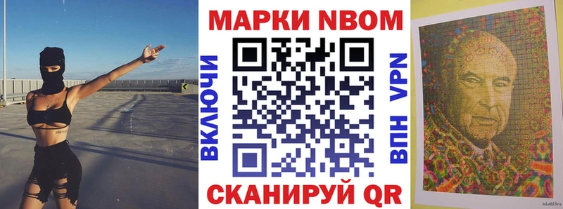 Марки NBOMe 1,5мг  Купить где  Венёв 