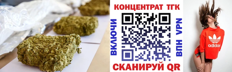 ТГК THC oil  Купить где  Венёв 