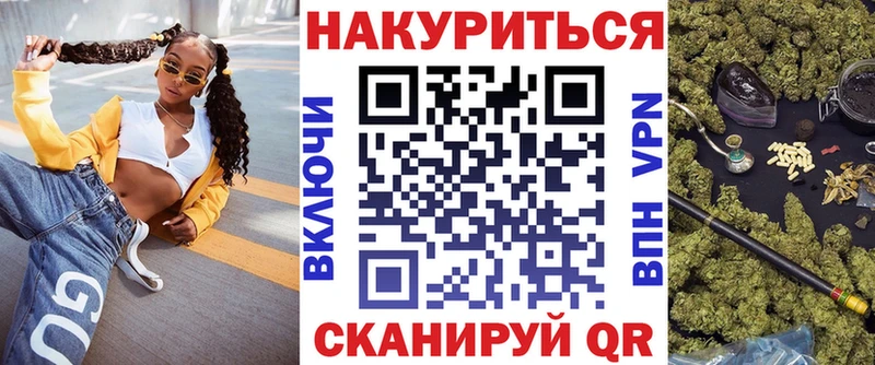 Купить где  Венёв  МАРИХУАНА конопля 